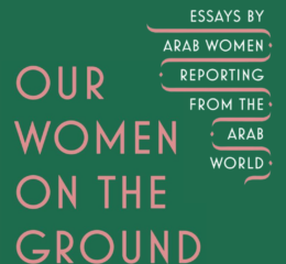 Women On The Ground Zahra Hankir Thumbnail