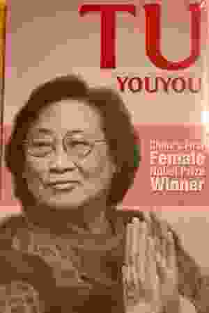Tu Youyou. China's First Female Nobel Prize Winner / Liu Liping, 2017